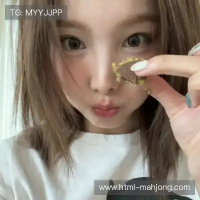 翁化学